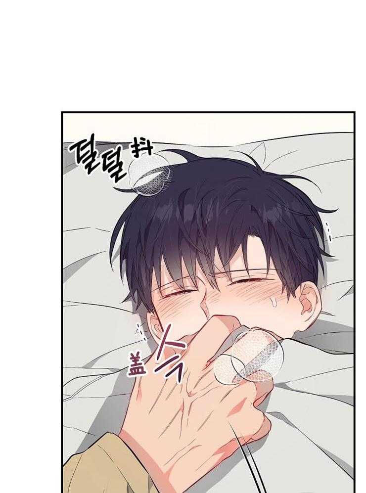 呼吸同一片空气第58话图