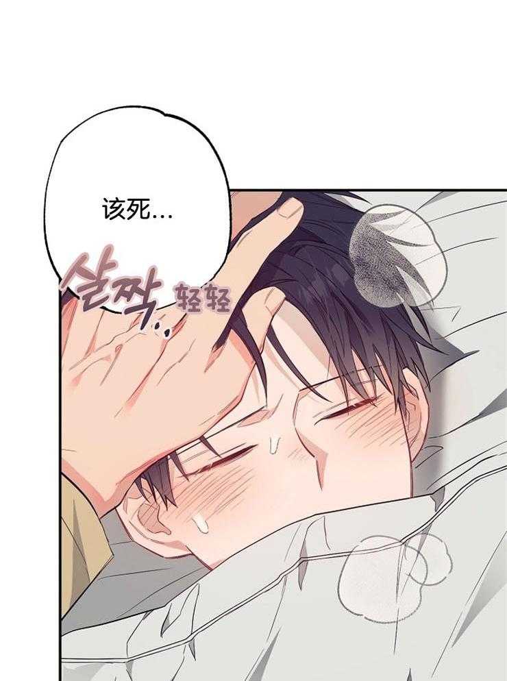 呼吸同一片空气第58话图