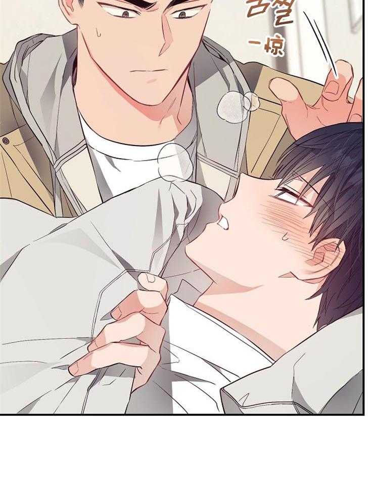 呼吸同一片空气第58话图