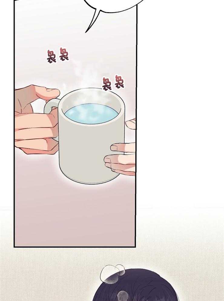 呼吸同一片空气 第58话 第37页