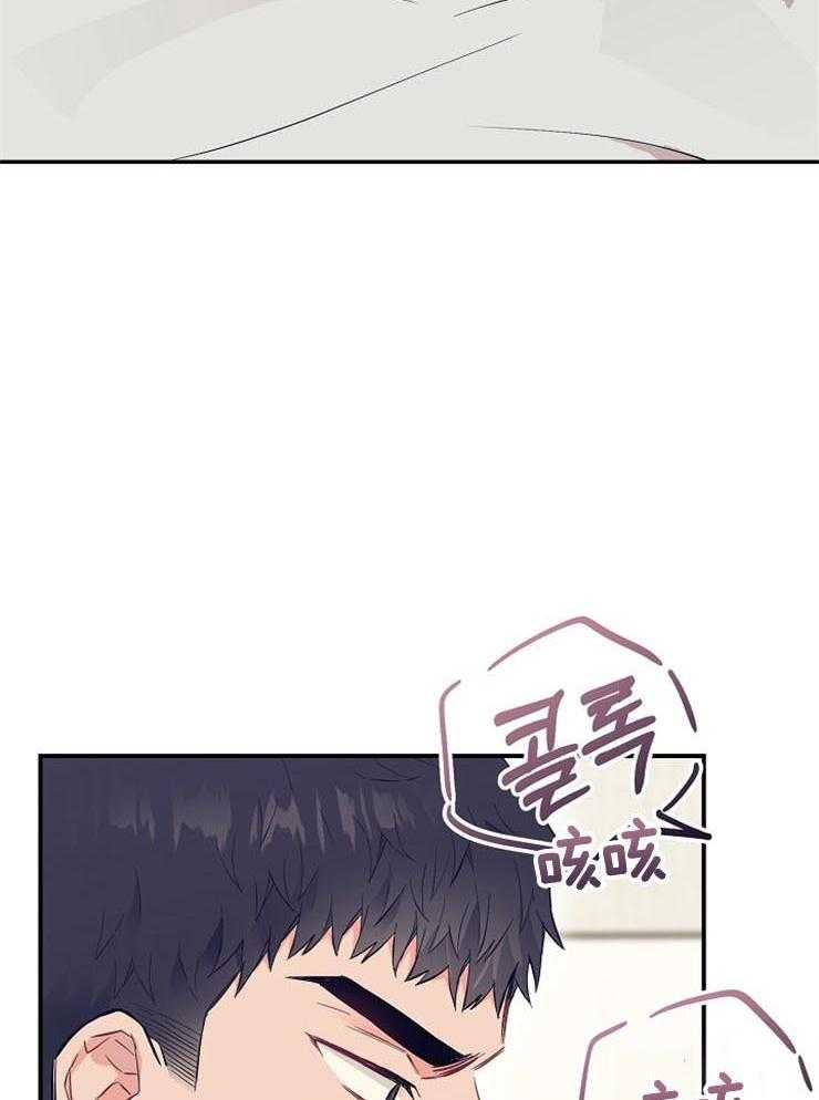 呼吸同一片空气 第58话 第39页