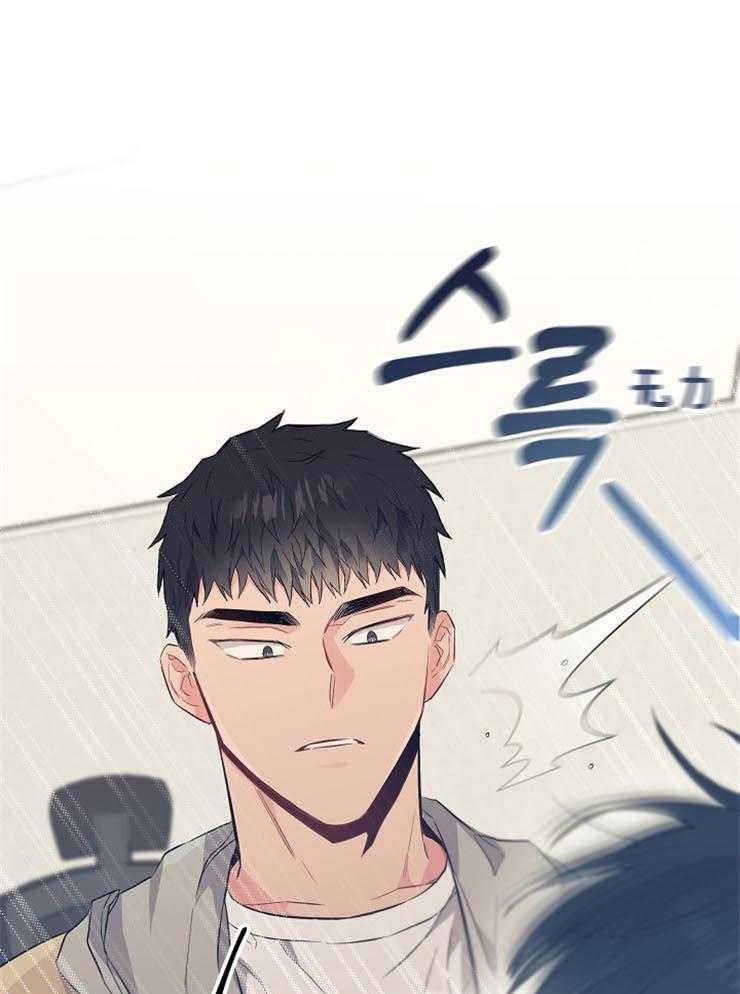 呼吸同一片空气 第58话 第45页