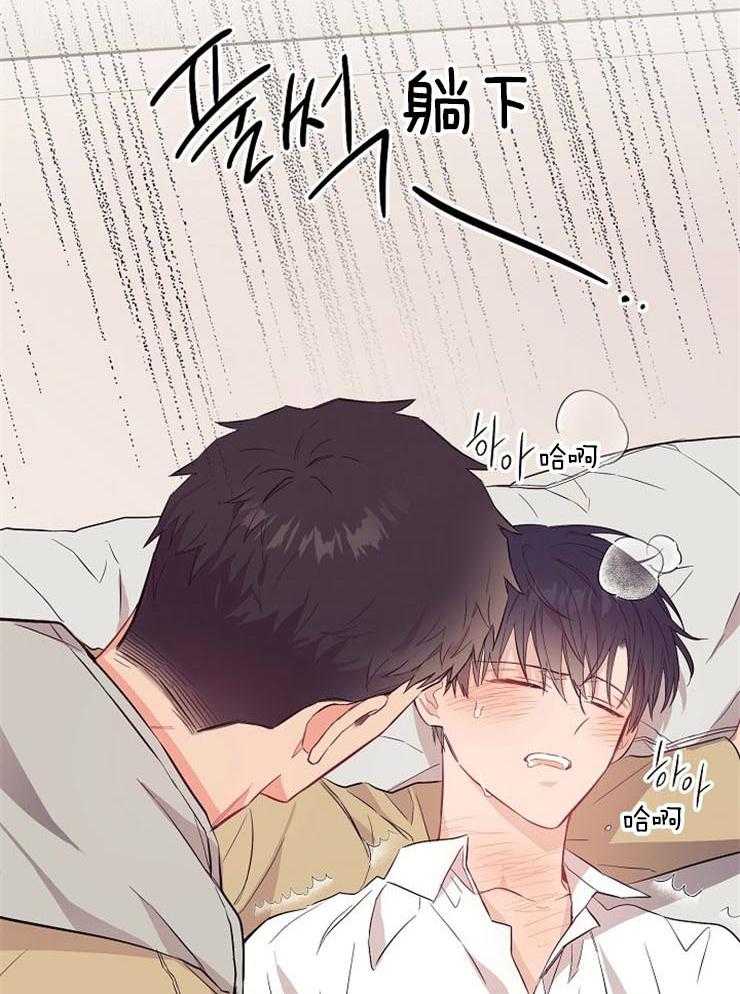 呼吸同一片空气 第58话 第47页