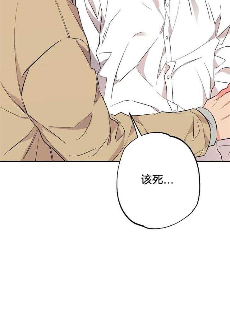 呼吸同一片空气第58话图