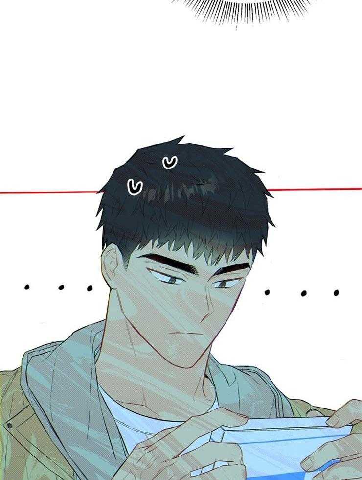 呼吸同一片空气 第59话 第1页