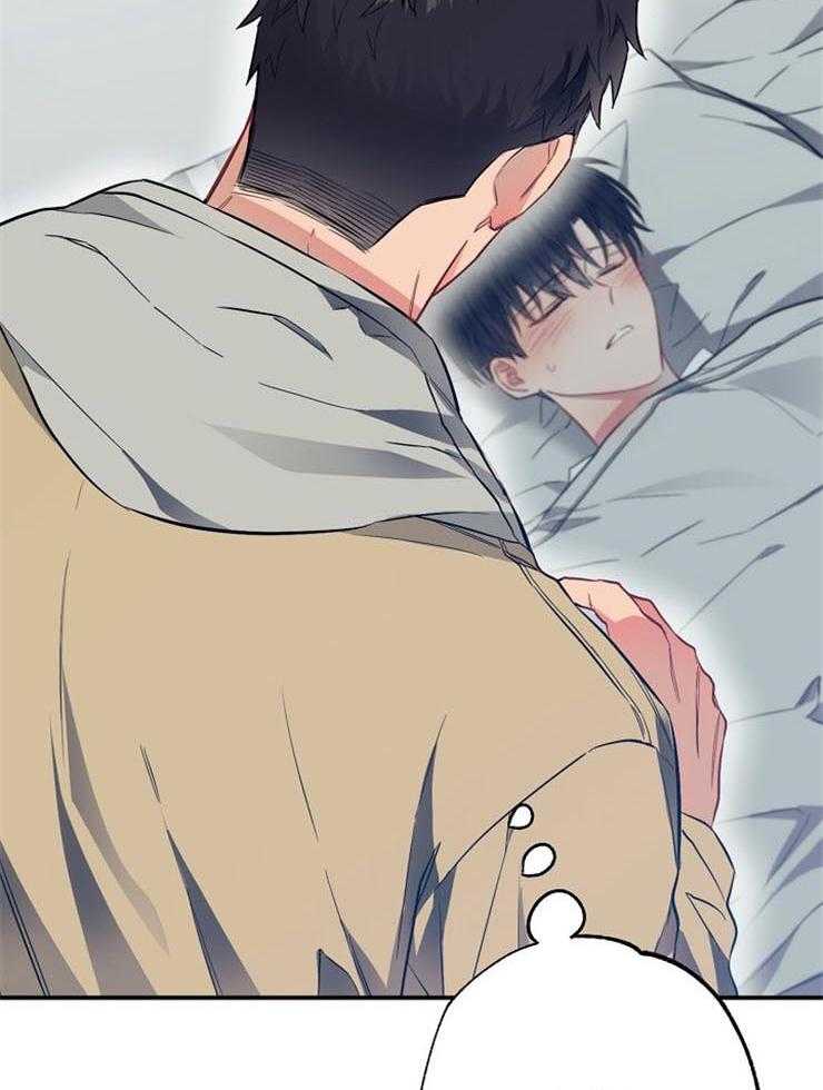 呼吸同一片空气 第59话 第3页