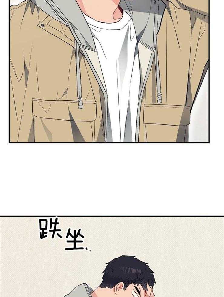 呼吸同一片空气 第59话 第7页