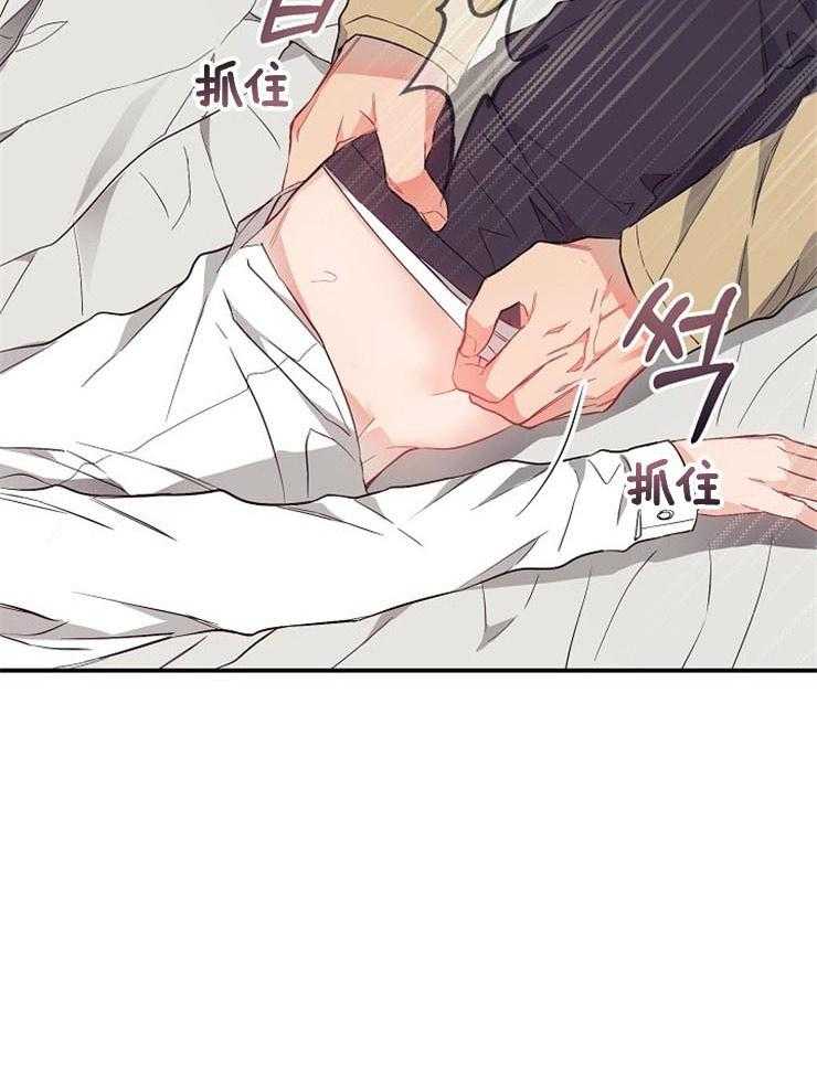 呼吸同一片空气 第59话 第10页