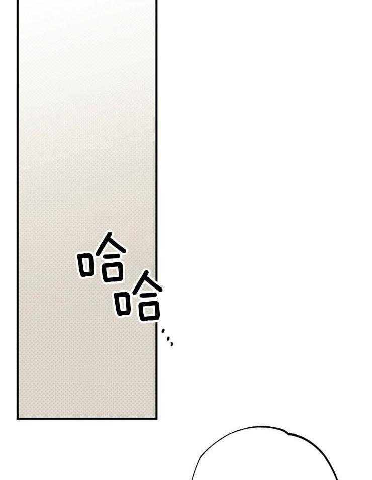 呼吸同一片空气 第59话 第34页