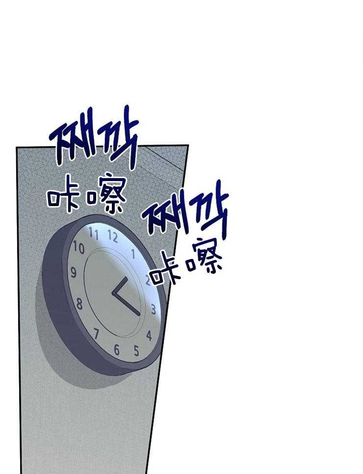 呼吸同一片空气 第6话 第0页