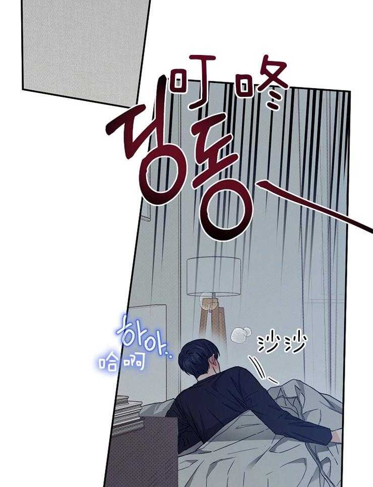 呼吸同一片空气 第6话 第1页