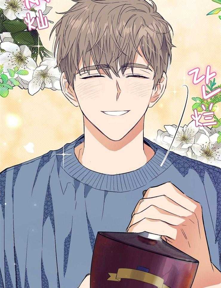 呼吸同一片空气 第6话 第4页