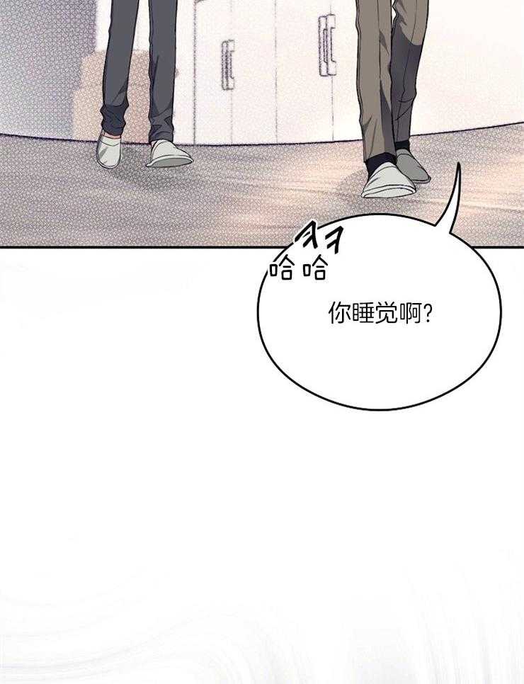 呼吸同一片空气 第6话 第10页