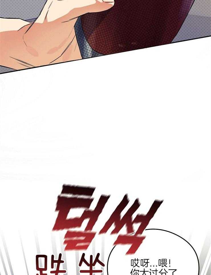 呼吸同一片空气 第6话 第12页