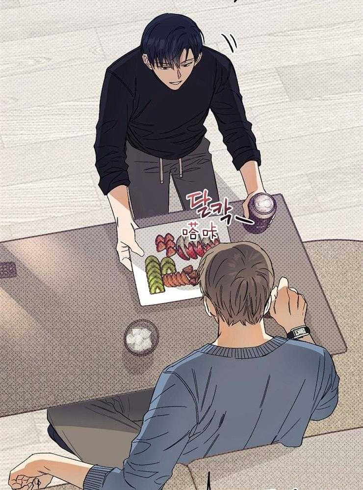 呼吸同一片空气 第6话 第17页