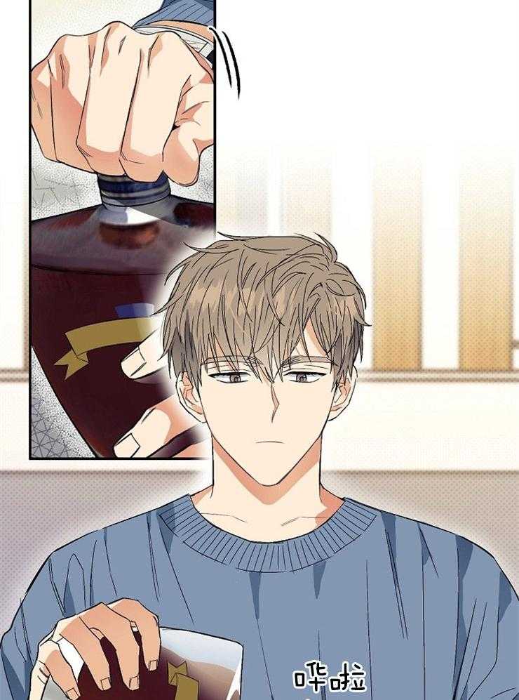 呼吸同一片空气 第6话 第19页