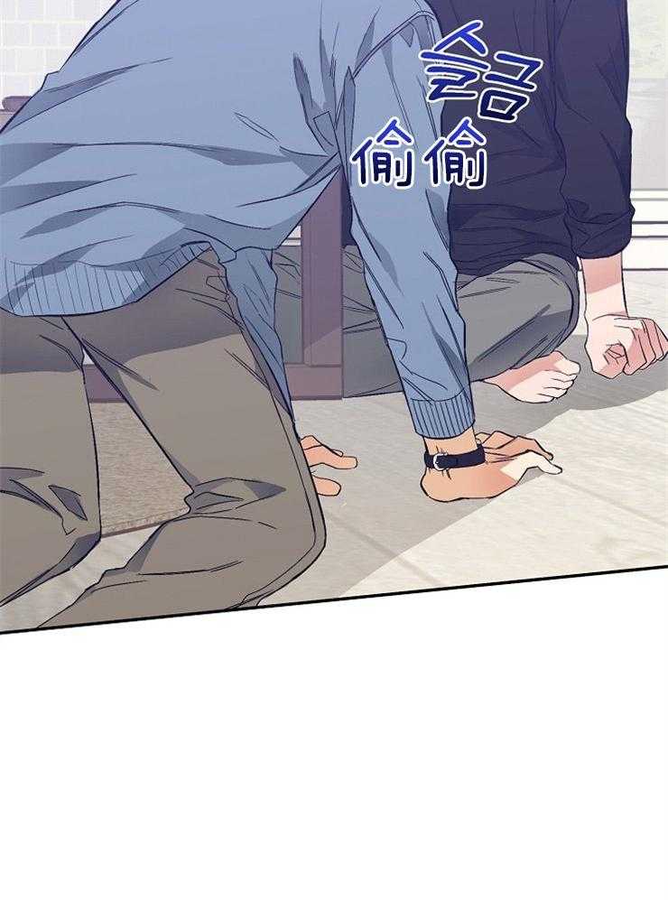 呼吸同一片空气 第6话 第33页