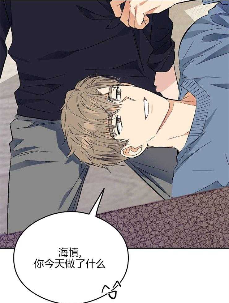 呼吸同一片空气 第6话 第35页