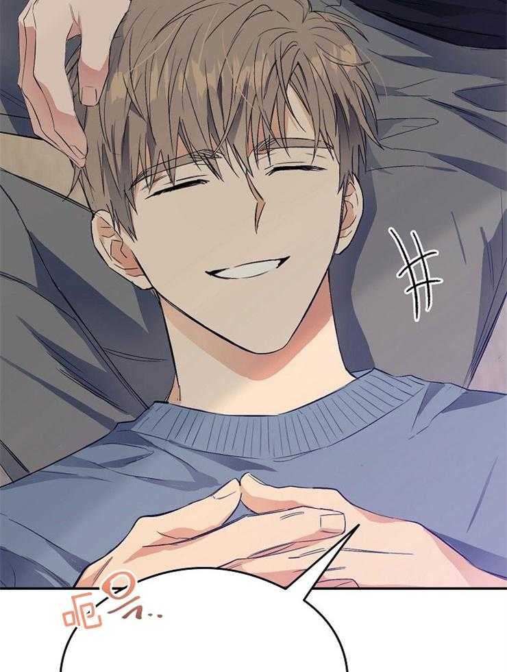 呼吸同一片空气 第6话 第38页