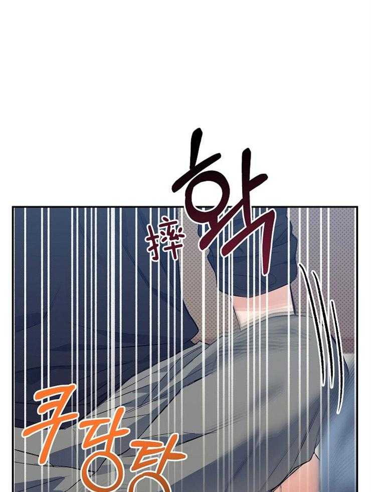 呼吸同一片空气 第6话 第41页