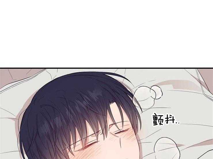 呼吸同一片空气 第60话 第0页