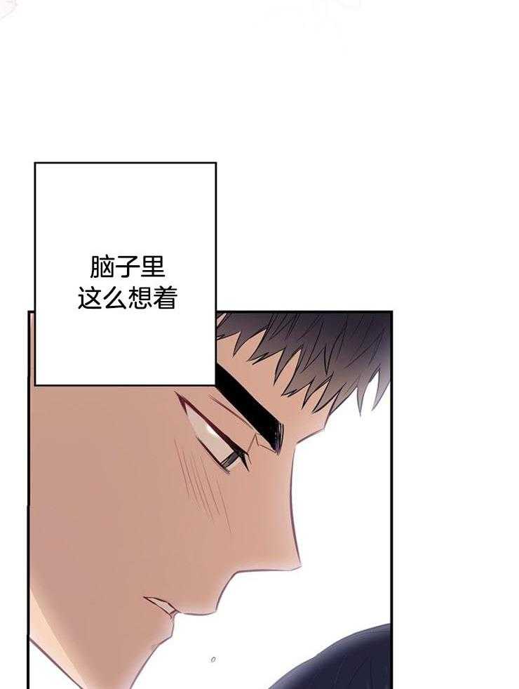 呼吸同一片空气 第60话 第7页