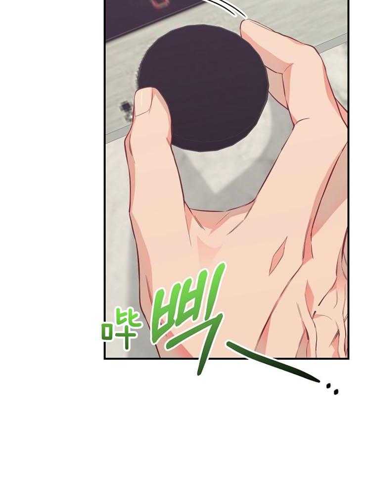 呼吸同一片空气 第60话 第13页