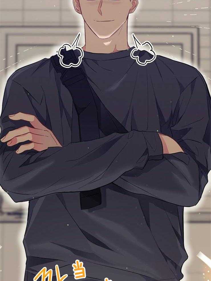 呼吸同一片空气 第60话 第15页