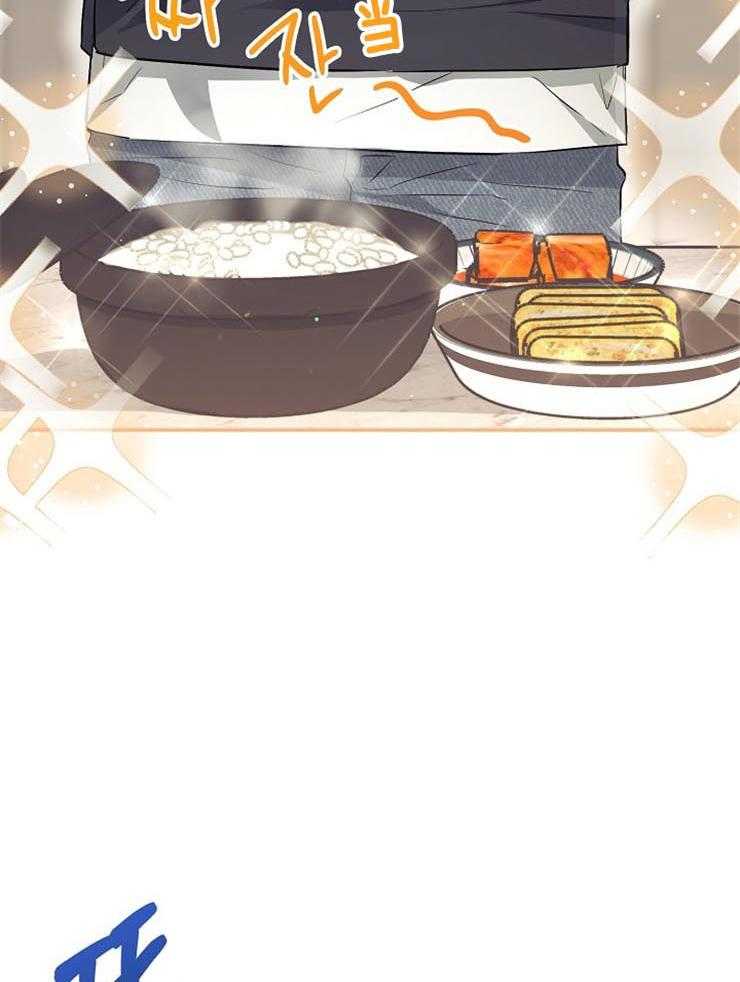 呼吸同一片空气 第60话 第16页