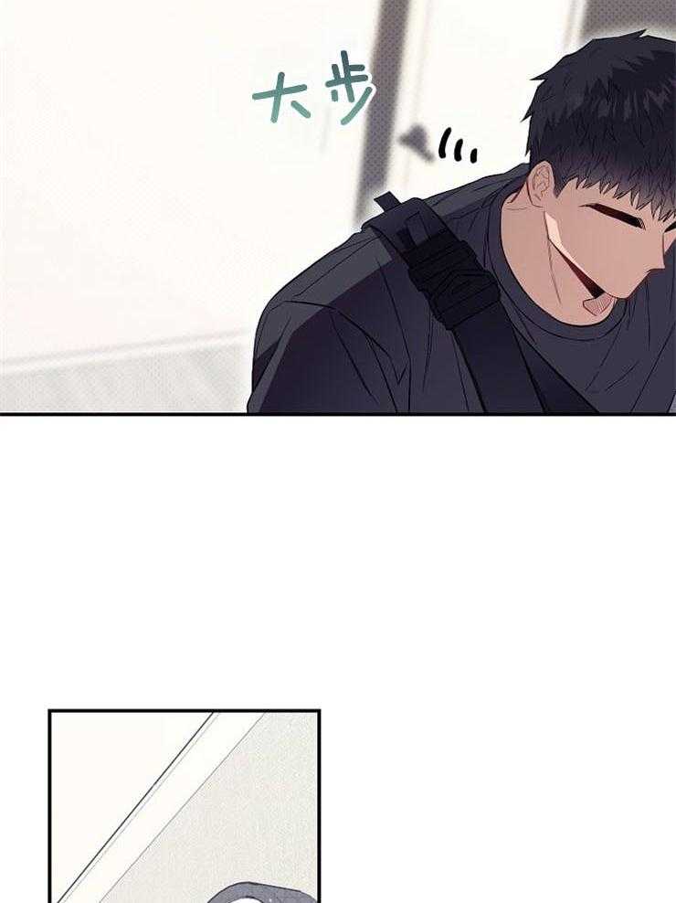 呼吸同一片空气 第60话 第24页