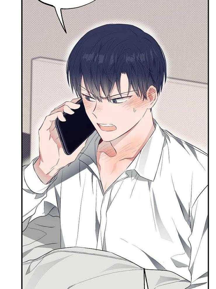 呼吸同一片空气 第61话 第3页