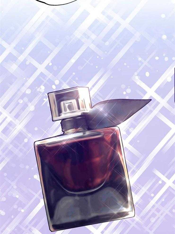 呼吸同一片空气 第61话 第7页