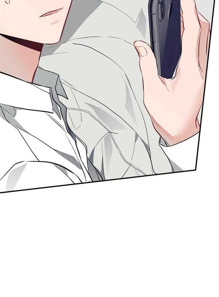 呼吸同一片空气 第61话 第24页