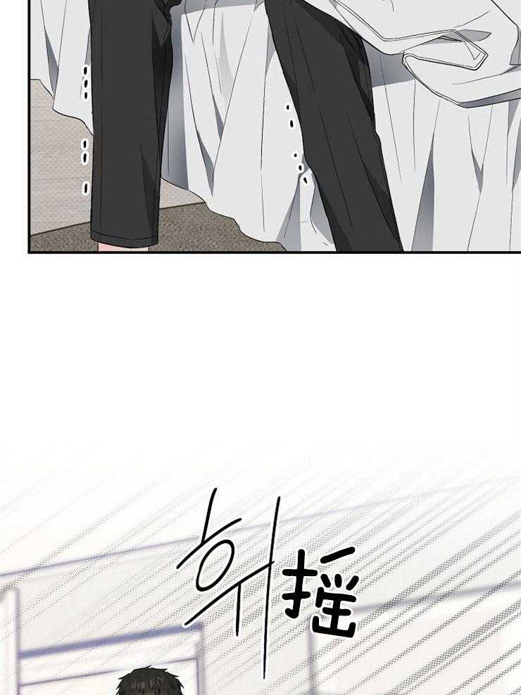 呼吸同一片空气 第61话 第31页