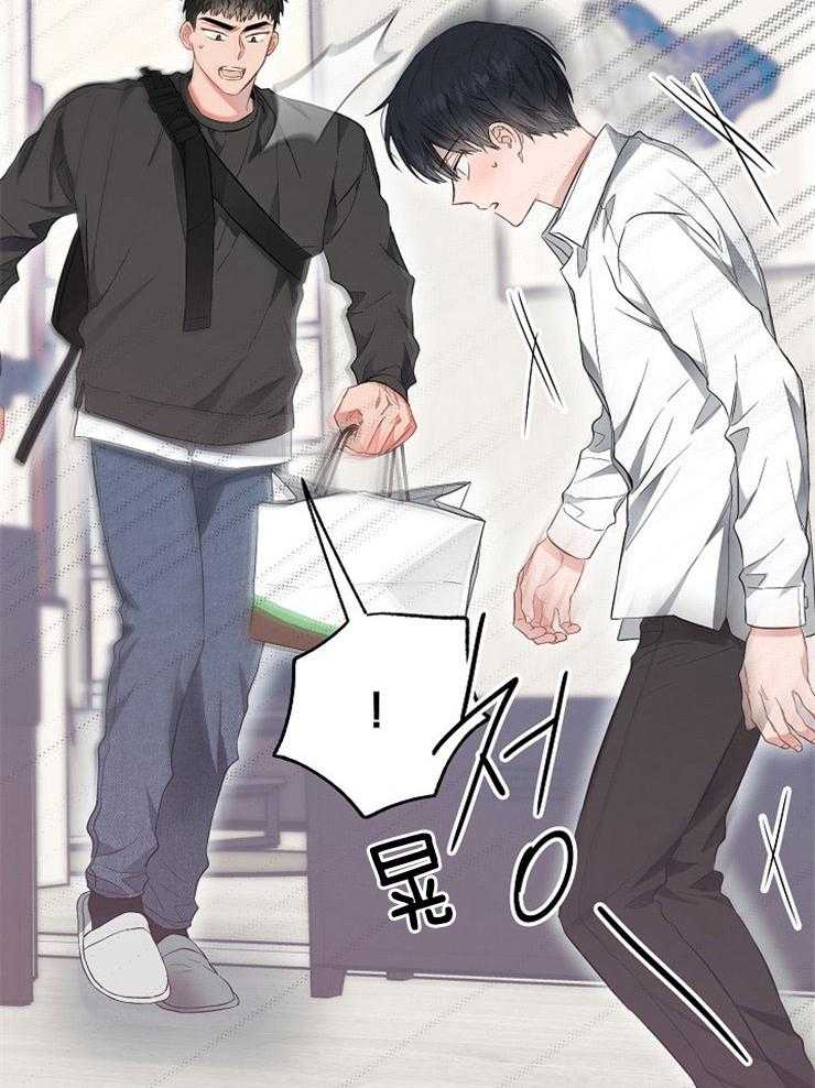 呼吸同一片空气 第61话 第32页