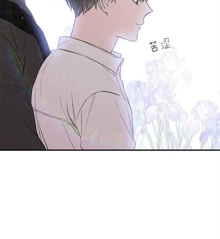 呼吸同一片空气第61话图