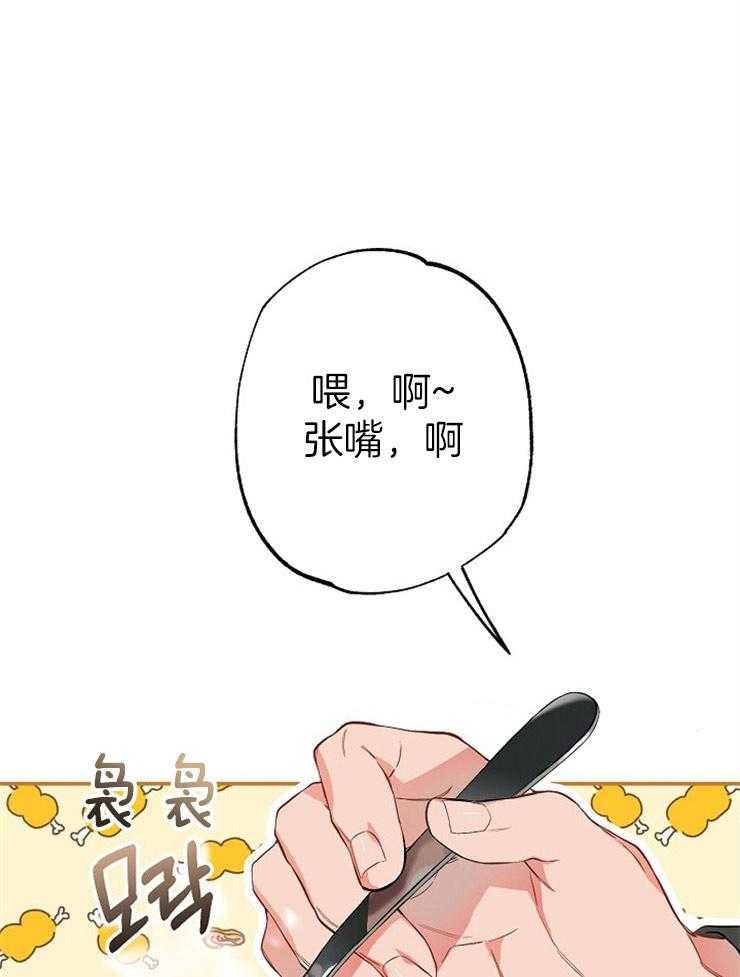 呼吸同一片空气 第62话 第0页