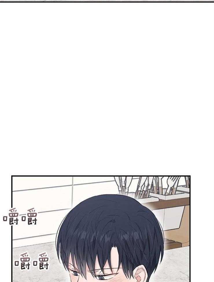 呼吸同一片空气 第62话 第5页