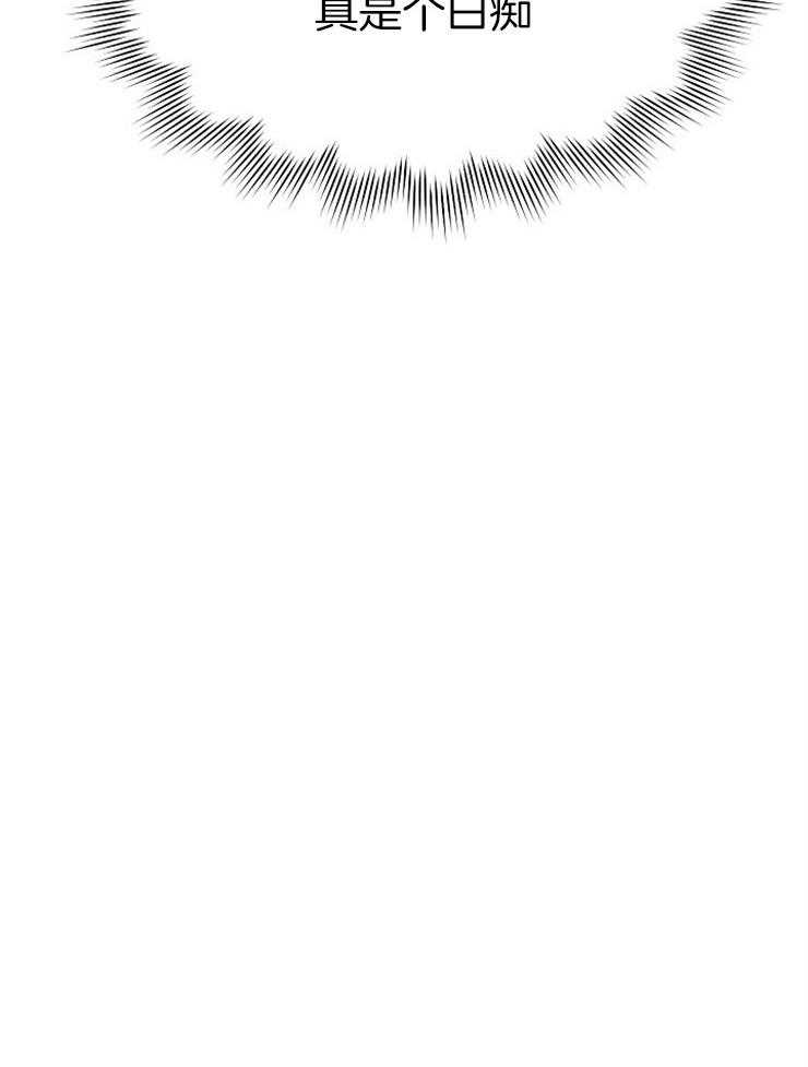 呼吸同一片空气 第62话 第10页