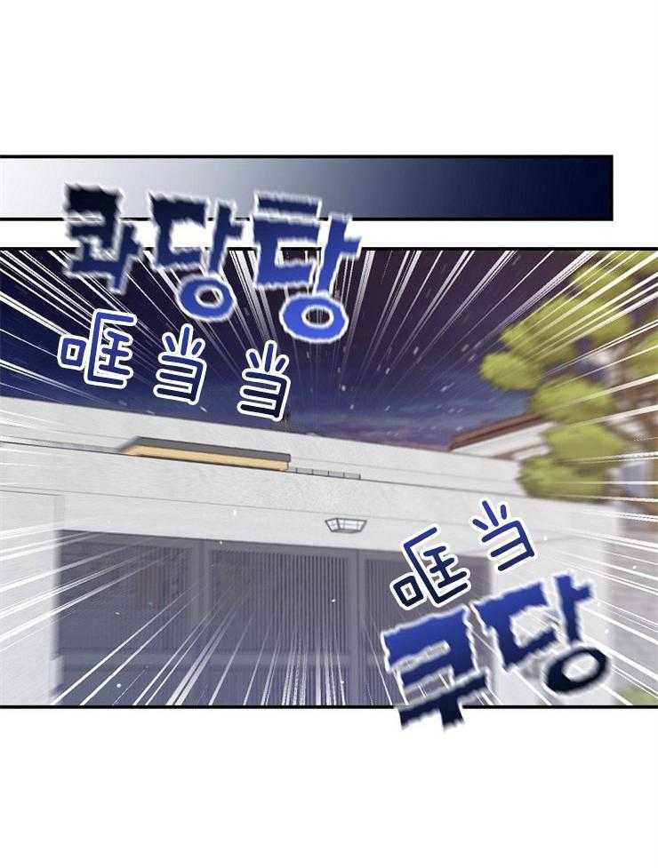呼吸同一片空气第62话图