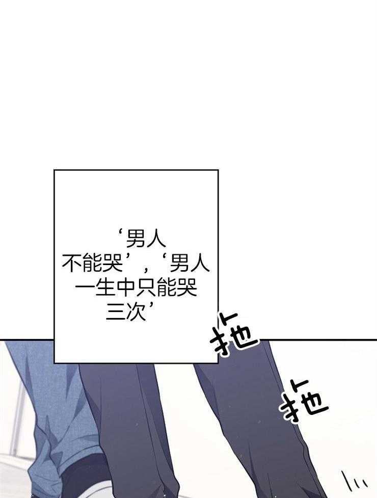 呼吸同一片空气 第62话 第12页