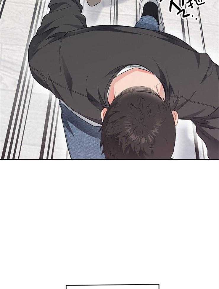 呼吸同一片空气 第62话 第15页