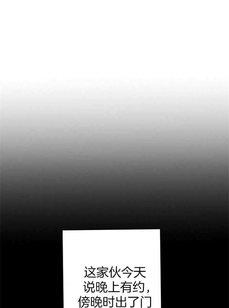 呼吸同一片空气 第62话 第17页