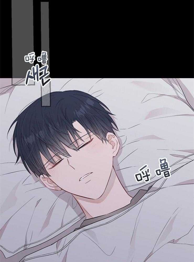 呼吸同一片空气 第62话 第22页