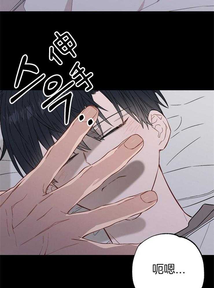 呼吸同一片空气 第62话 第23页