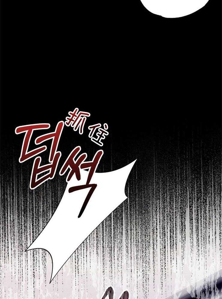 呼吸同一片空气 第62话 第24页