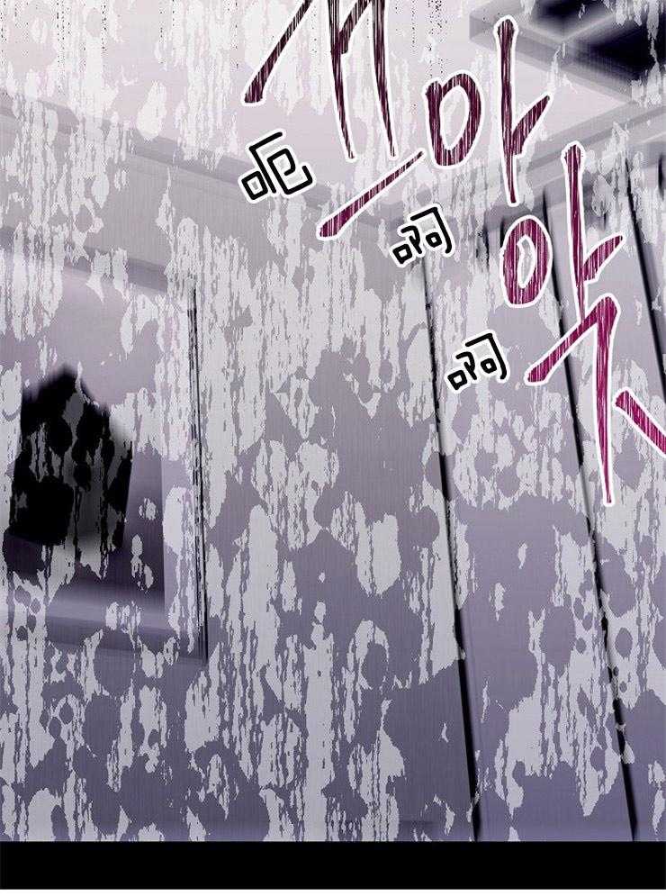 呼吸同一片空气 第62话 第25页