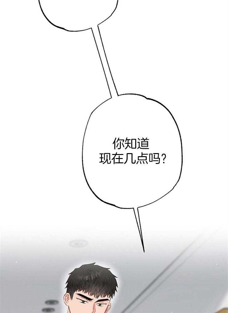 呼吸同一片空气 第62话 第37页