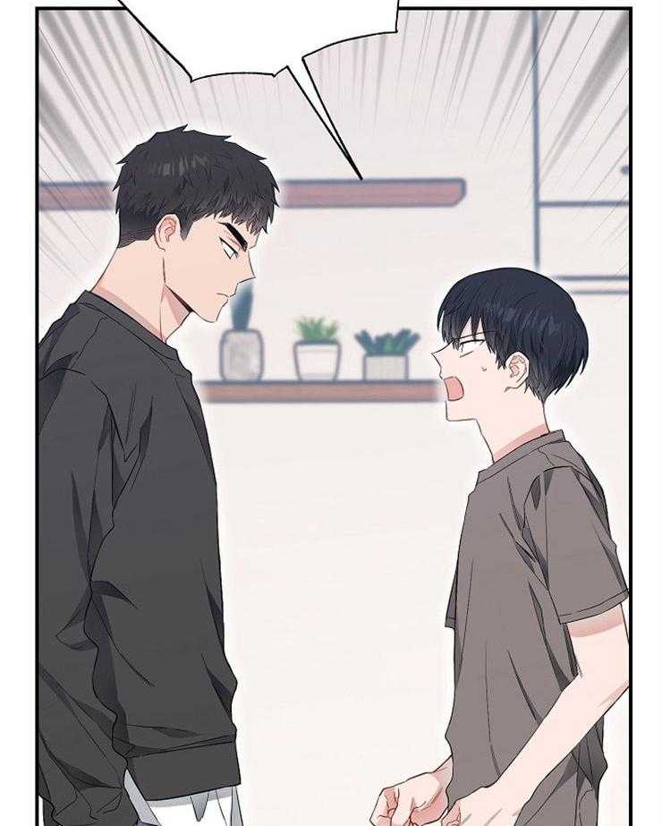 呼吸同一片空气 第62话 第45页