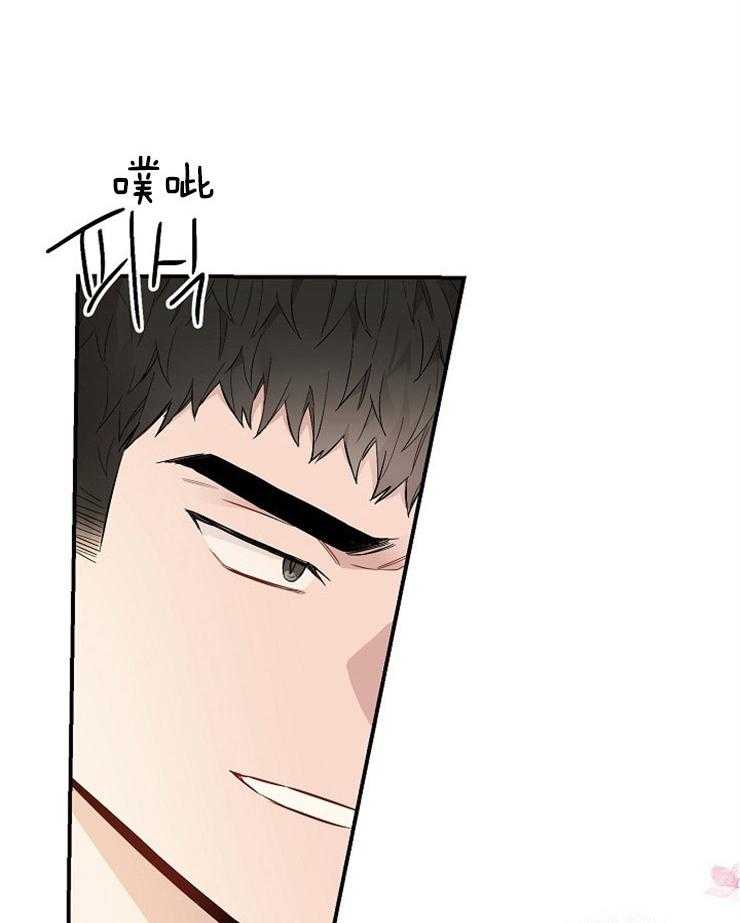 呼吸同一片空气 第62话 第47页